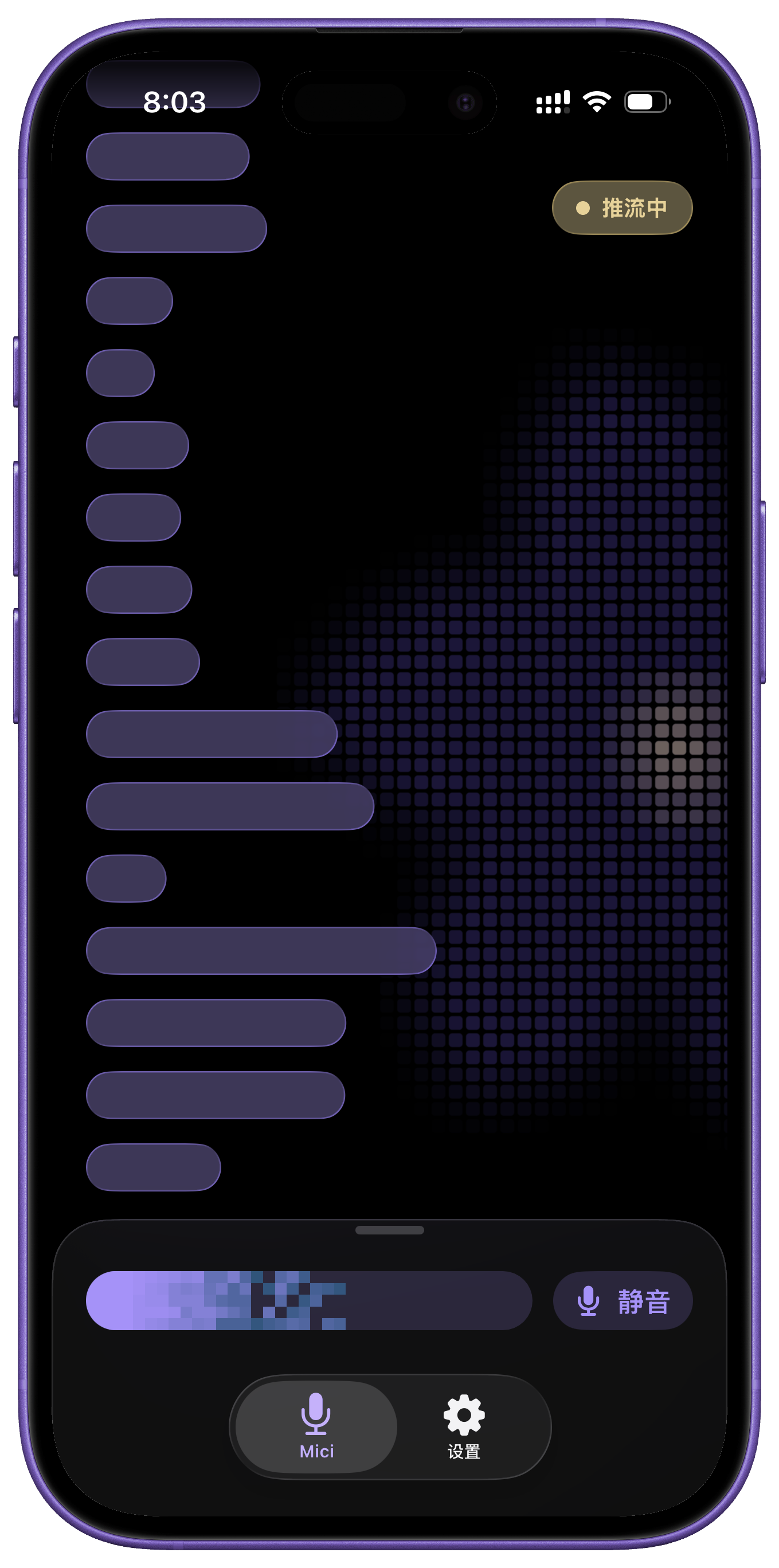 Mici 竖屏界面（iPhone 16）